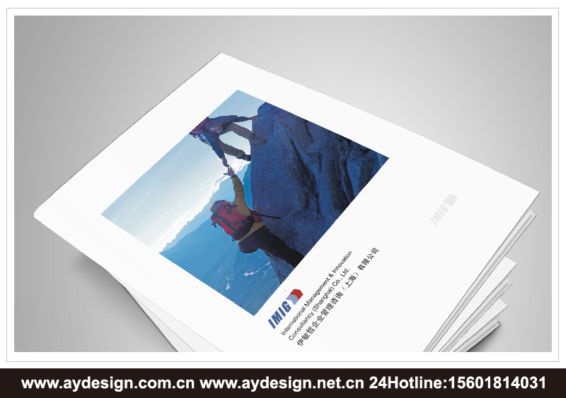 企業(yè)管理咨詢企業(yè)標(biāo)志|品牌商標(biāo)設(shè)計(jì)-企業(yè)管理咨詢樣本畫冊設(shè)計(jì)-企業(yè)管理咨詢公司VI設(shè)計(jì)-上海奧韻廣告專業(yè)品牌策略機(jī)構(gòu)