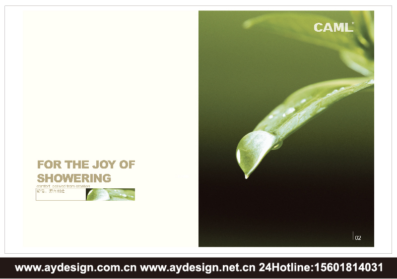 衛浴|潔具|淋浴房樣本設計-衛浴|潔具|淋浴房宣傳冊設計-衛浴|潔具|淋浴房商標設計-衛浴|潔具|淋浴房畫冊設計