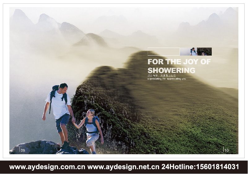 衛浴|潔具|淋浴房樣本設計-衛浴|潔具|淋浴房宣傳冊設計-衛浴|潔具|淋浴房商標設計-衛浴|潔具|淋浴房畫冊設計