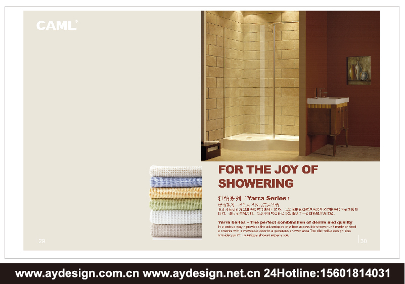 衛浴|潔具|淋浴房樣本設計-衛浴|潔具|淋浴房宣傳冊設計-衛浴|潔具|淋浴房商標設計-衛浴|潔具|淋浴房畫冊設計