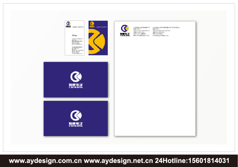 紡機配件標志設(shè)計-電子公司VI設(shè)計-機械設(shè)備商標設(shè)計-電子設(shè)備樣本設(shè)計-上海奧韻廣告專業(yè)品牌策略機構(gòu)