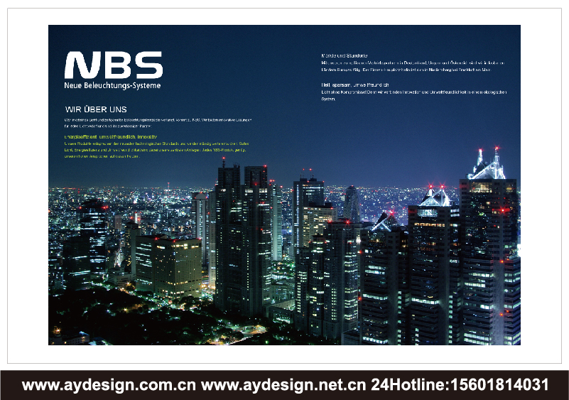 LED燈具標(biāo)志設(shè)計(jì)-照明科技企業(yè)VI設(shè)計(jì)-燈具產(chǎn)品樣本畫冊設(shè)計(jì)-奧韻廣告專業(yè)品牌策略機(jī)構(gòu)