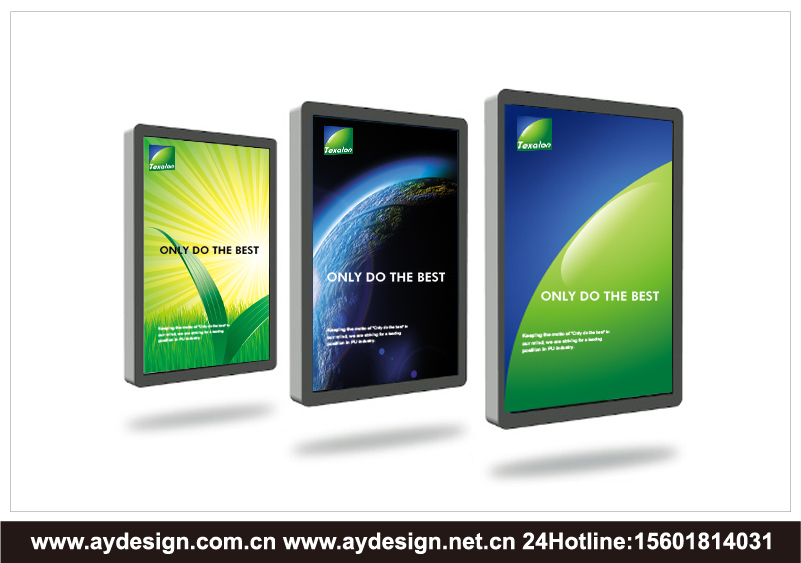 熱塑性聚氨酯彈性體標志設計-澆鑄型聚氨酯商標設計-TPU產品樣本設計-奧韻廣告專業品牌策略機構