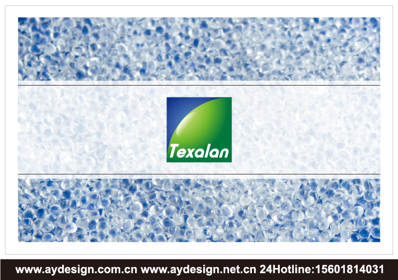 熱塑性聚氨酯彈性體標志設計-澆鑄型聚氨酯商標設計-TPU產品樣本設計-奧韻廣告專業品牌策略機構