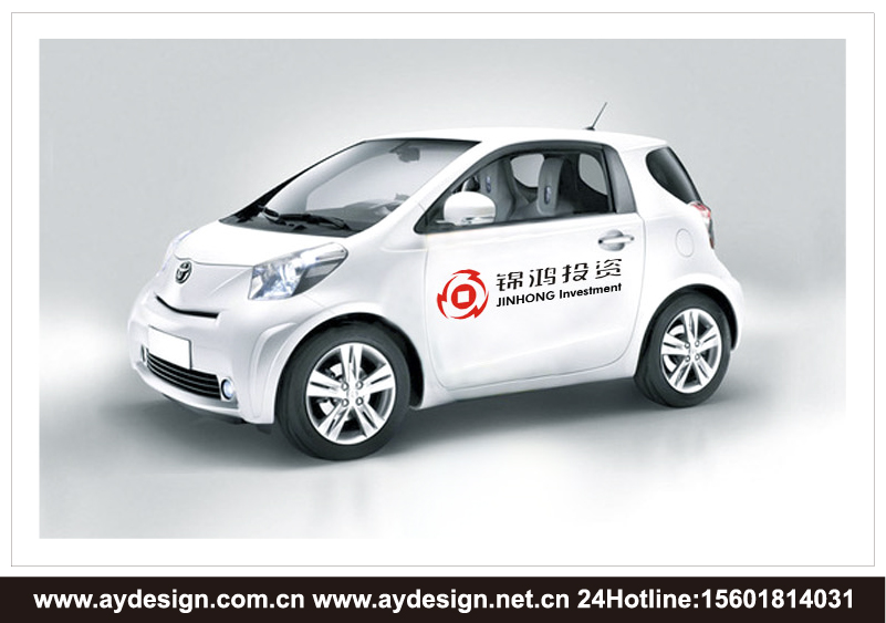 投資公司標志設計-金融企業VI設計-上海奧韻廣告品牌策略機構