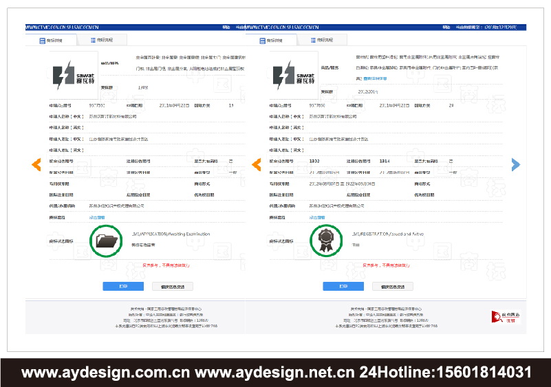 門窗品牌標志設計-建筑門窗商標設計-上海奧韻廣告專業(yè)品牌策略機構