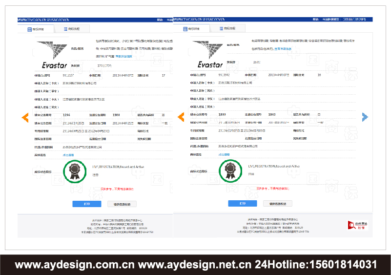 太陽能電池板封裝膜標志設計-塑料薄膜產品商標設計-膜產品企業VI設計-上海奧韻廣告專業品牌策略機構