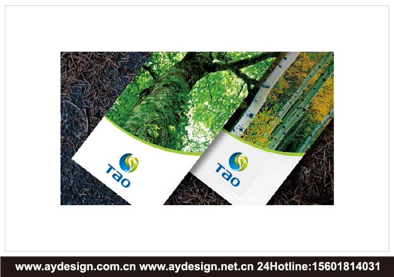 日化用品企業(yè)標(biāo)志|品牌商標(biāo)設(shè)計(jì)-日化用品樣本畫冊(cè)設(shè)計(jì)-日化用品公司VI設(shè)計(jì)-上海奧韻廣告專業(yè)品牌策略機(jī)構(gòu)