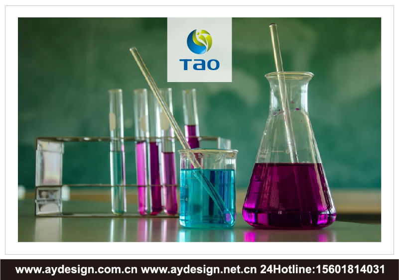 日化用品企業(yè)標(biāo)志|品牌商標(biāo)設(shè)計(jì)-日化用品樣本畫冊(cè)設(shè)計(jì)-日化用品公司VI設(shè)計(jì)-上海奧韻廣告專業(yè)品牌策略機(jī)構(gòu)