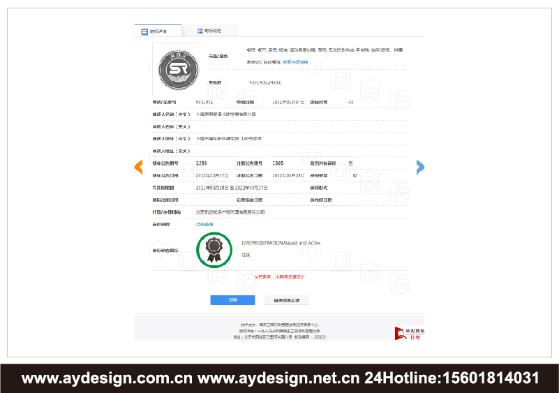 餐飲連鎖加盟企業標志|品牌商標設計-餐飲連鎖加盟樣本畫冊設計-餐飲連鎖加盟公司VI設計-上海奧韻廣告專業品牌策略機構