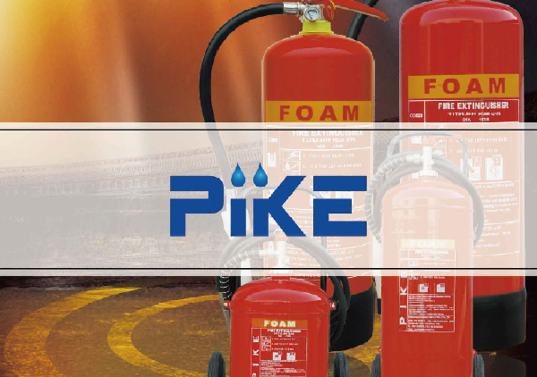 消防滅火器企業(yè)標(biāo)志|品牌商標(biāo)設(shè)計(jì)-消防滅火器樣本畫(huà)冊(cè)設(shè)計(jì)-消防滅火器公司VI設(shè)計(jì)-上海奧韻廣告專(zhuān)業(yè)品牌策略機(jī)構(gòu)