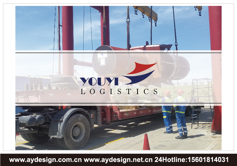 物流貨代企業標志|物流貨代企業商標設計-物流貨代產品樣本畫冊設計-物流貨代公司VI設計-上海奧韻廣告專業品牌策略機構