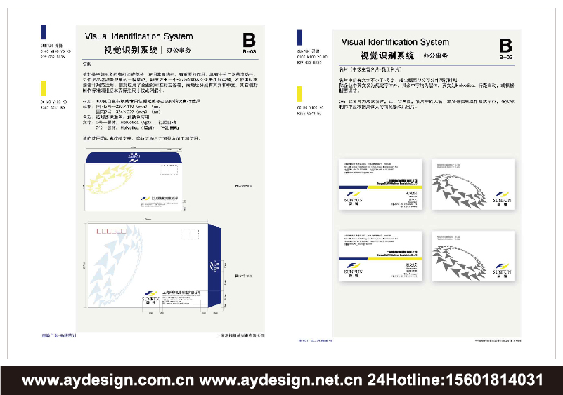 機械制造企業VI設計-精密制造公司品牌形象策劃-數控機床品牌VI設計-隧道工程部件標志設計-真空腔體行業品牌策劃-模具公司商標設計