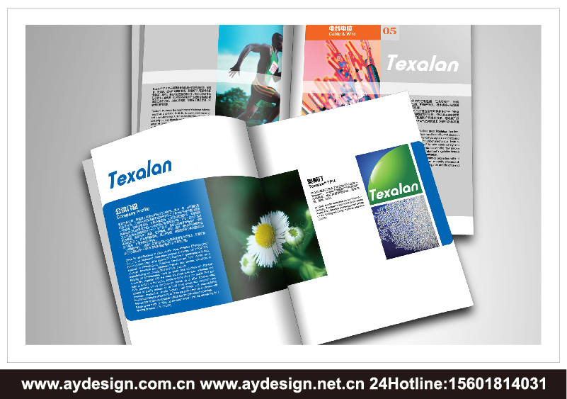 工程塑料企業標志|品牌商標設計-TPU產品樣本畫冊設計-熱塑性聚氨酯彈性體公司VI設計-上海奧韻廣告專業品牌策略機構