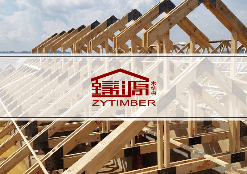 木結構工程企業標志|木結構工程企業商標設計-木結構工程產品樣本畫冊設計-木結構工程公司VI設計-上海奧韻廣告專業品牌策略機構