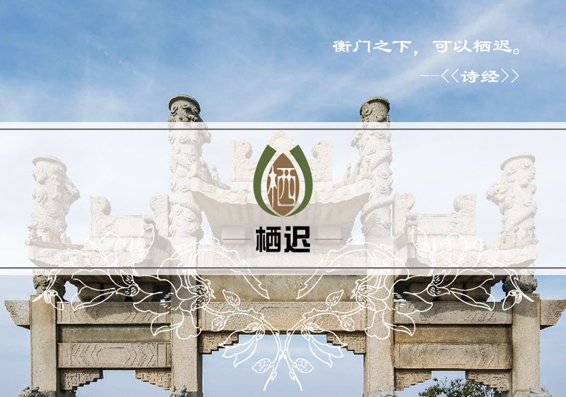 創(chuàng)意家居企業(yè)標(biāo)志|創(chuàng)意家居企業(yè)商標(biāo)設(shè)計(jì)-創(chuàng)意家居產(chǎn)品樣本畫冊(cè)設(shè)計(jì)-創(chuàng)意家居公司VI設(shè)計(jì)-上海奧韻廣告專業(yè)品牌策略機(jī)構(gòu)