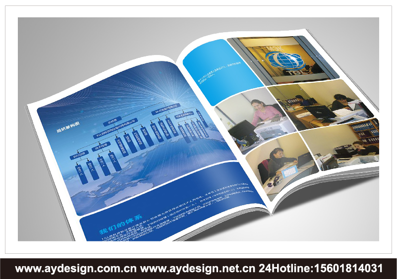 物流企業標志設計-貨代公司品牌商標設計-重大件運輸樣本畫冊設計-國際貨代企業VI設計-上海奧韻廣告專業品牌策略機構