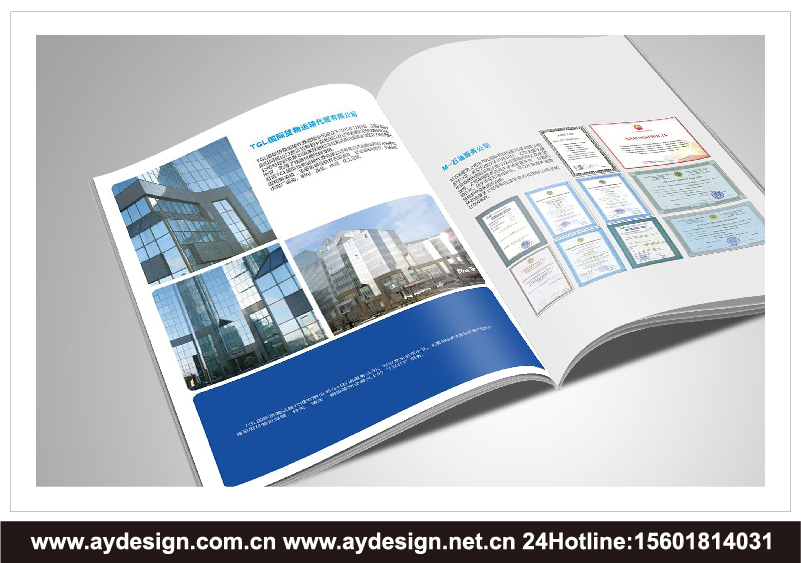 物流企業標志設計-貨代公司品牌商標設計-重大件運輸樣本畫冊設計-國際貨代企業VI設計-上海奧韻廣告專業品牌策略機構