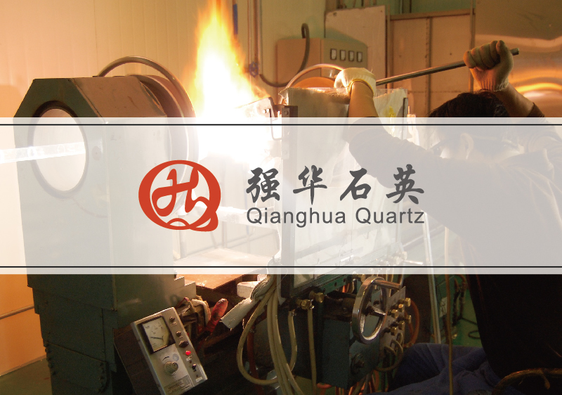 石英制品樣本設計-半導體石英件宣傳冊設計-太陽能石英件畫冊設計-上海奧韻廣告專業品牌策略機構