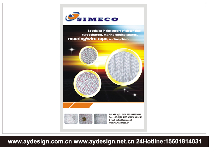 船舶配件樣本設計-國際貿易宣傳冊設計-上海奧韻廣告專業品牌策略機構