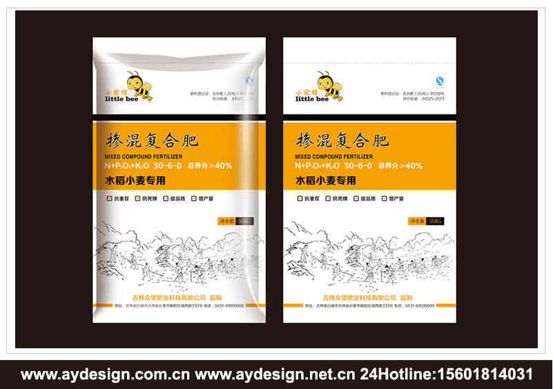 農(nóng)資產(chǎn)品包裝設(shè)計-生物有機(jī)肥包裝設(shè)計-農(nóng)藥包裝設(shè)計-殺蟲劑包裝設(shè)計-肥料包裝設(shè)計