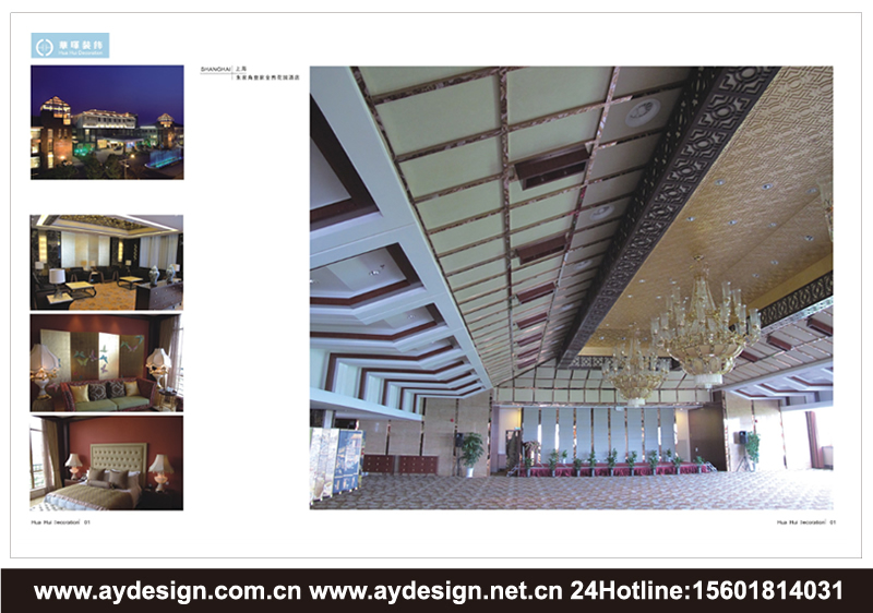 上海裝飾企業(yè)樣本設計-江蘇幕墻工程宣傳冊設計-浙江裝潢公司畫冊設計-奧韻廣告專業(yè)品牌策略機構(gòu)