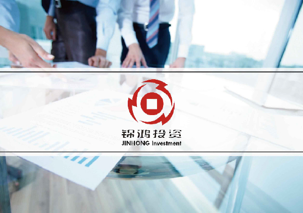 金融公司vi設計-投資公司vi設計-金融公司標志設計-投資公司標志設計