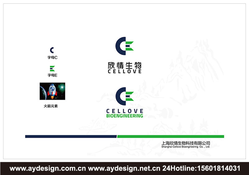 專業有機肥料|農藥|無毒鼠藥|生物滅菌劑品牌標志LOGO設計,企業VI設計,宣傳畫冊設計公司,上海奧韻廣告,十余年專注有機肥料標志設計,生物滅鼠劑商標設計,農藥化肥品牌VI設計.