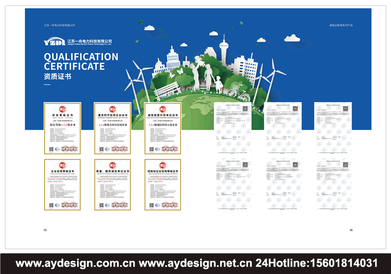 高低壓開關(guān)柜樣本設(shè)計,控制柜宣傳冊設(shè)計,配電柜畫冊設(shè)計,電氣設(shè)備CATALOG設(shè)計,高低壓配電柜品牌標(biāo)志設(shè)計,高低壓開關(guān)柜樣本設(shè)計,電力電氣設(shè)備產(chǎn)品畫冊設(shè)計